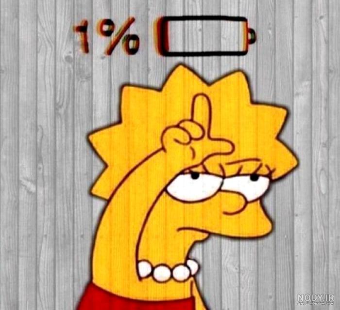 عکس خفن عکس پروفایل کارتونی خفن غمگین