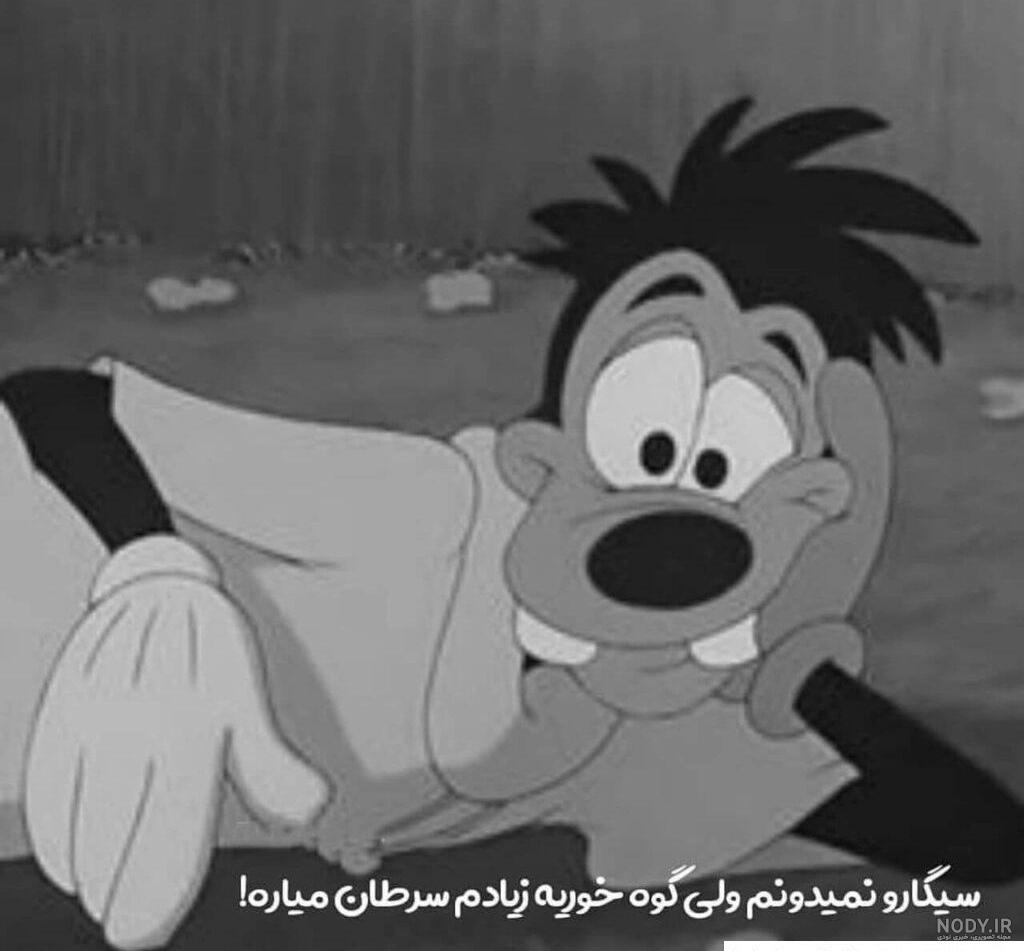 عکس کارتون جدید