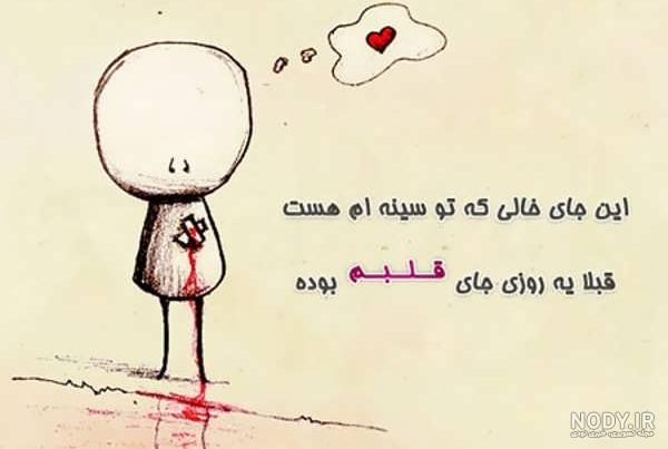 عکس کارتون جدید