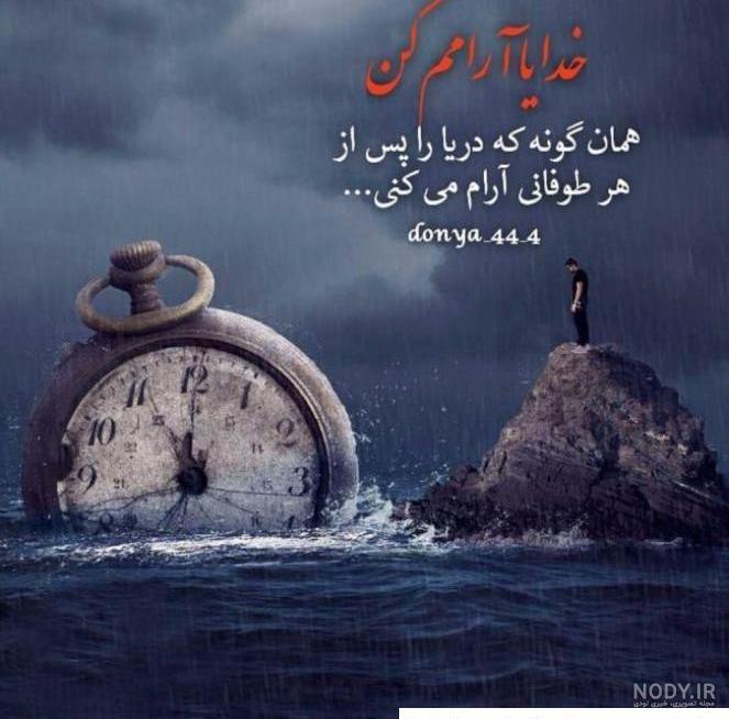 99 متن خفن کنایه دار به همراه عکس نوشته