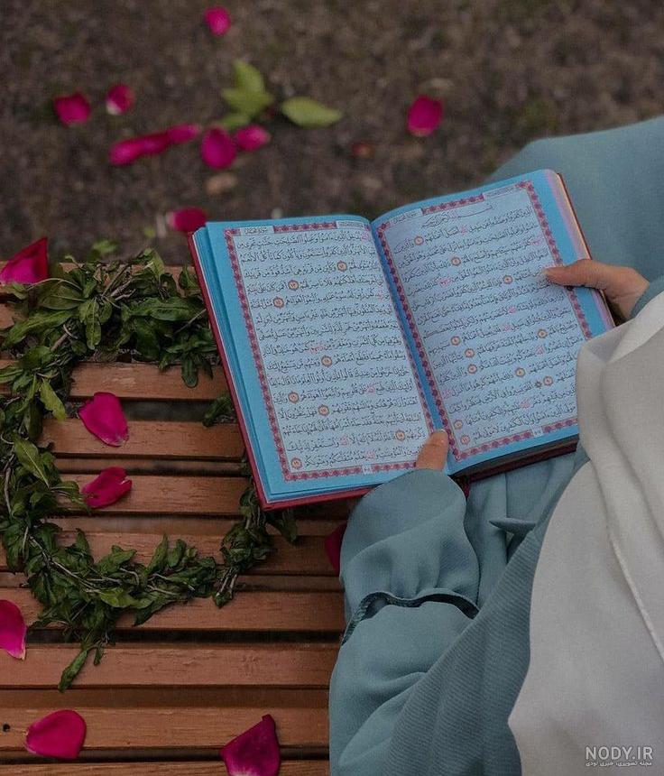 آلبوم عکس قرآن برای پروفایل (3) - تــــــــوپ تـــــــــاپ آلبوم عکس قرآن برای پروفایل (3) - تــــــــوپ تـــــــــاپ
