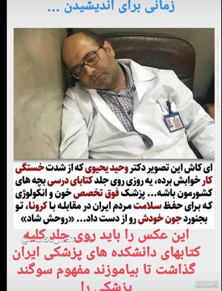 انگلیسی انگلیسی