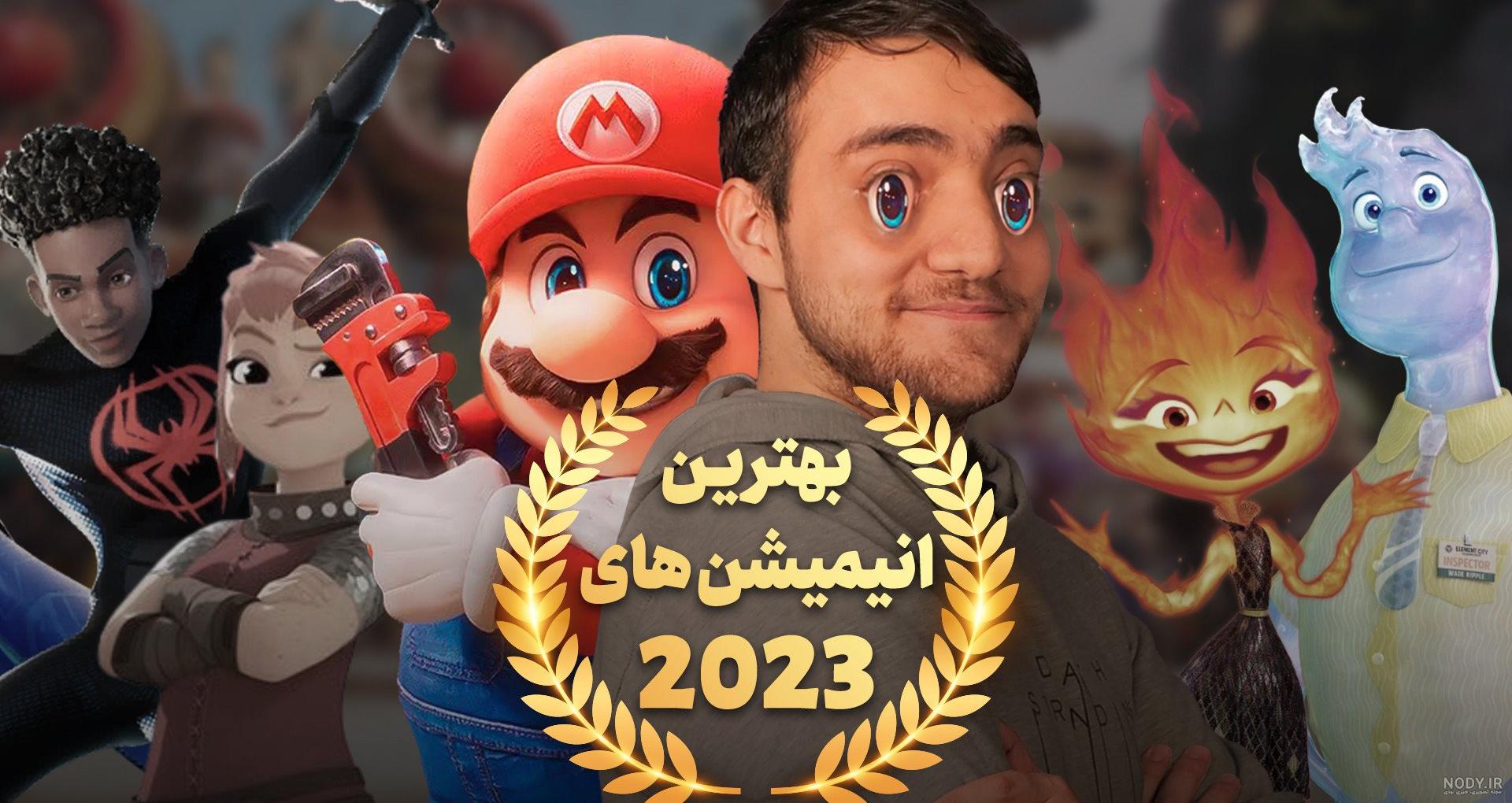 بادشکن بادشکن