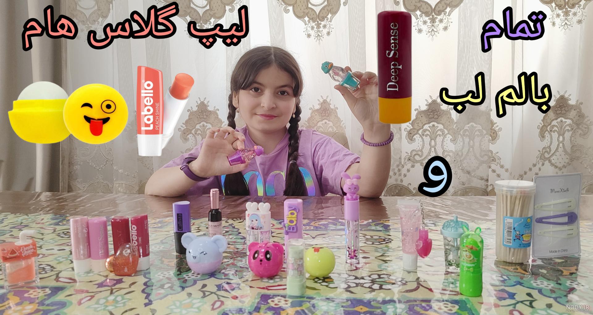 بالم لب فانتزی طرح دختر بامزه مجیک MAGiC کد 6917 - فروشگاه عمده لوازم آرایشی ورانی بالم لب فانتزی طرح دختر بامزه مجیک MAGiC کد 6917 - فروشگاه عمده لوازم آرایشی ورانی