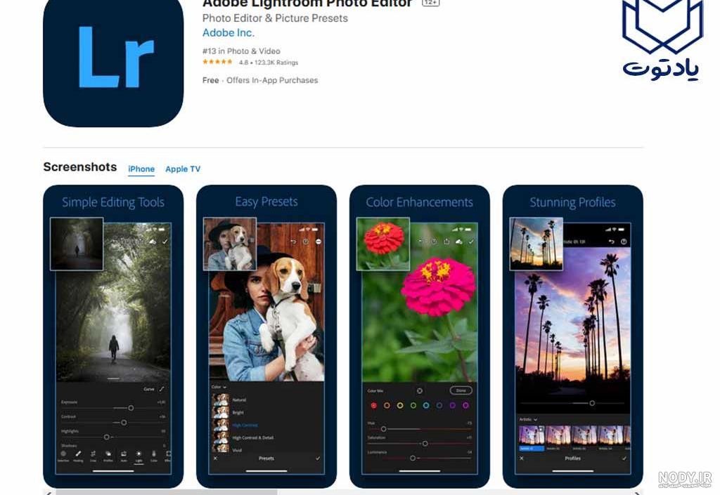 برنامه پشت عکس رنگی کن