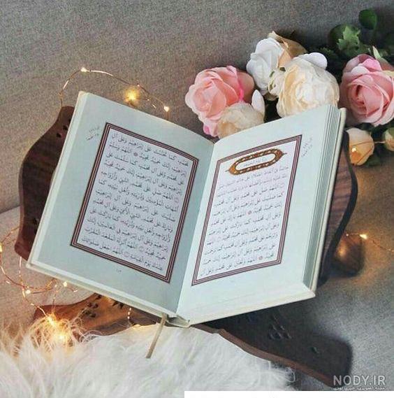 بیش از 60 عکس قرآن و گل برای پروفایل و استوری همچنین پس زمینه گوشی - مینویسم بیش از 60 عکس قرآن و گل برای پروفایل و استوری همچنین پس زمینه گوشی - مینویسم