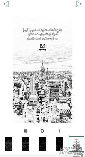 تبدیل عکس به نقاشی - طراحی عکس - برنامه‌ها در Google Play