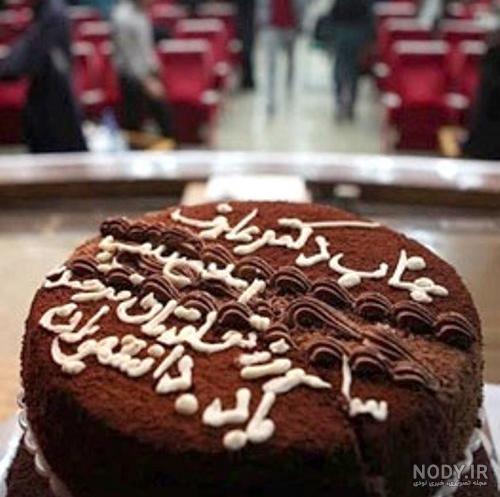 تبریک تولد با اسم محمد :: کلیپ تبریک تولد :: تولدت مبارک :: محمد تبریک تولد با اسم محمد :: کلیپ تبریک تولد :: تولدت مبارک :: محمد