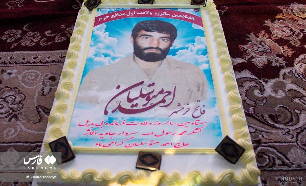 تصویر کیک تولد اسم محمد تبریک تولد به نام محمد :: تیک سان تصویر کیک تولد اسم محمد تبریک تولد به نام محمد :: تیک سان