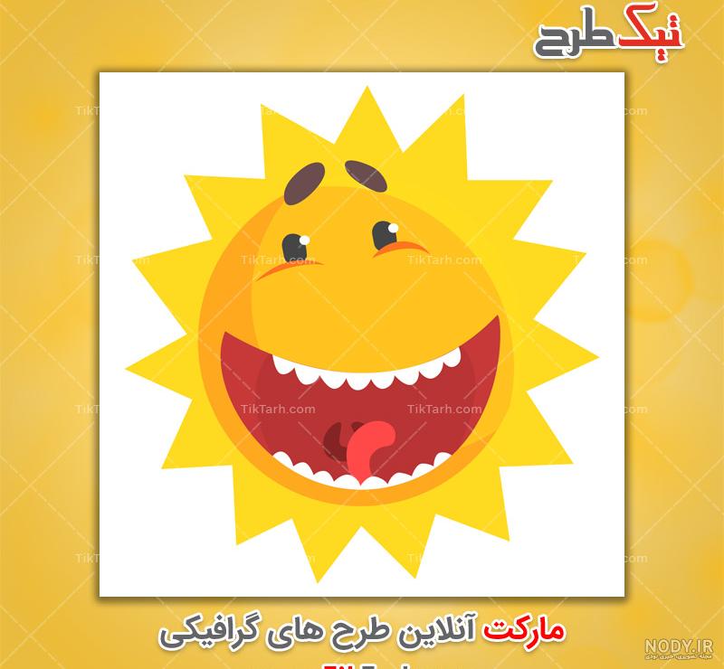 خورشید خورشید