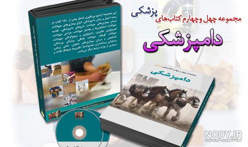 دانلود کتاب پردازش تصاویر پزشکی روش های نظری مجموعه ی فازی پیشرفته نوشته تامالیکا شایرا | کتابچین دانلود کتاب پردازش تصاویر پزشکی روش های نظری مجموعه ی فازی پیشرفته نوشته تامالیکا شایرا | کتابچین