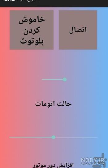 ریموت کنترل هود میلانو ، اپکس ،انزو،لتو ،زیگما، گرنیه ، - فروشگاه قطعات یدکی تعمیر لوازم خانگی ریموت کنترل هود میلانو ، اپکس ،انزو،لتو ،زیگما، گرنیه ، - فروشگاه قطعات یدکی تعمیر لوازم خانگی