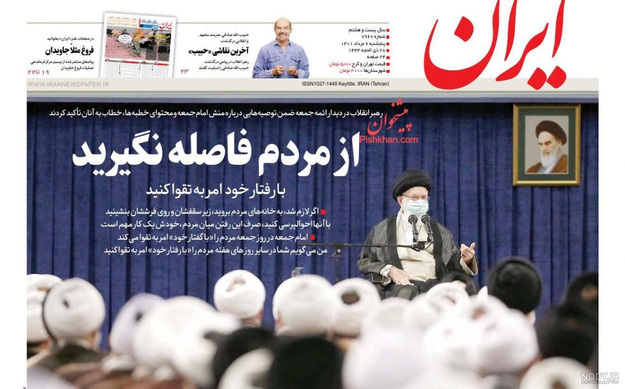 عکس با کیفیت از پنل های خورشیدی و توربین های بادی برای انرژی پاک و طبیعی عکس با کیفیت از پنل های خورشیدی و توربین های بادی برای انرژی پاک و طبیعی