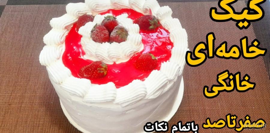 عکس تزیین کیک تولد خانگی