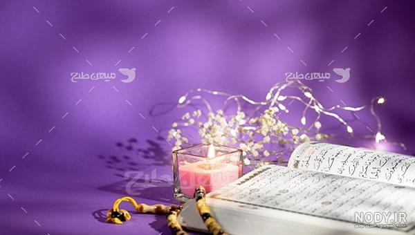 عکس دختر با قران برای پروفایل عکس دختر با قران برای پروفایل