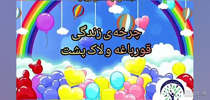 عکس لاک پشت دهن قورباغه ای - عکس نودی عکس لاک پشت دهن قورباغه ای - عکس نودی