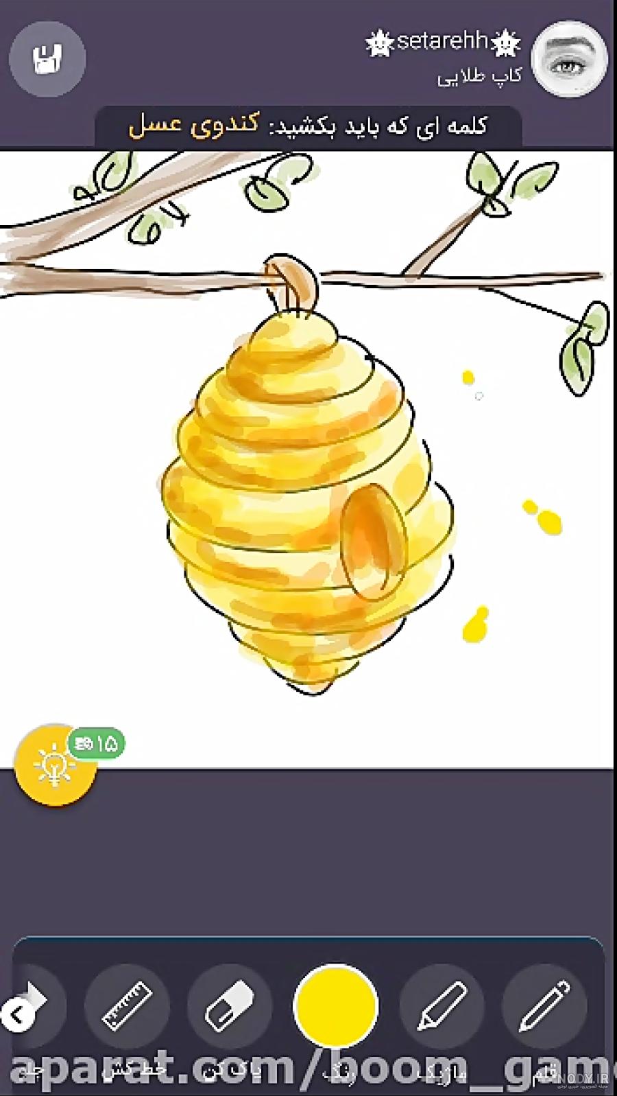 عکس نقاشی کندو عسل