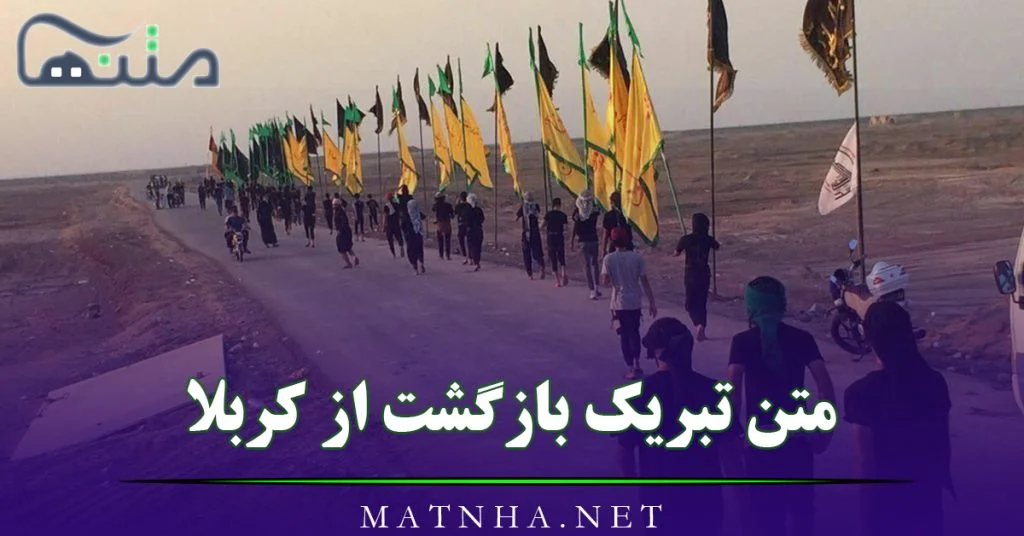 عکس نوشته از کربلا و امام حسین (ع) عکس نوشته از کربلا و امام حسین (ع)