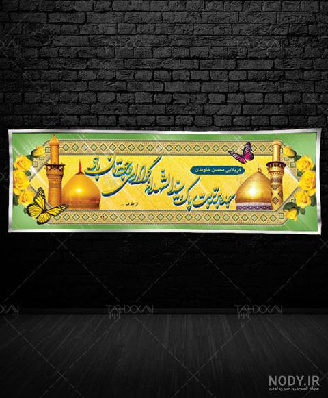 عکس نوشته از کربلا و امام حسین (ع) عکس نوشته از کربلا و امام حسین (ع)