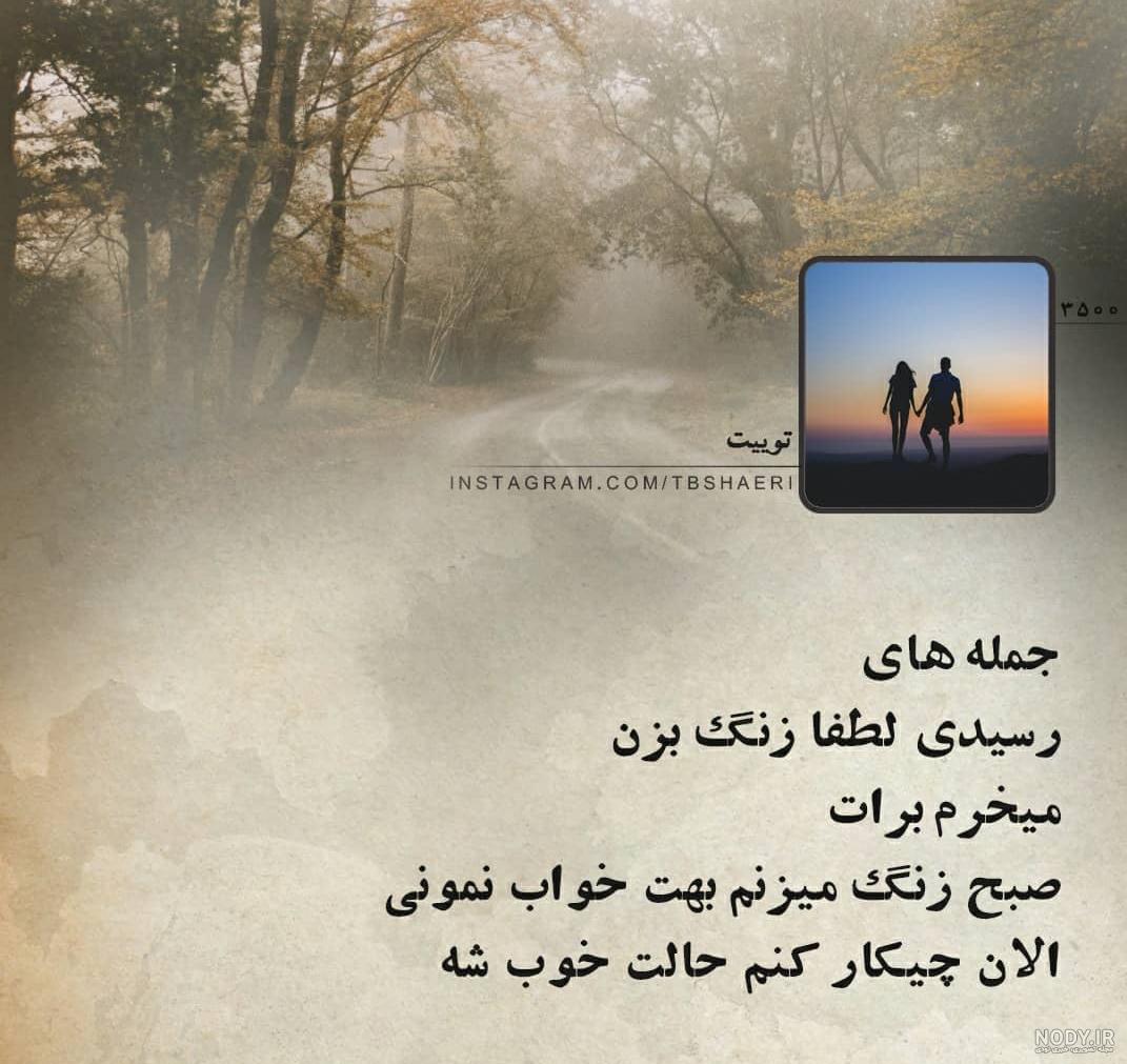 عکس نوشته خدایا تو بگو چیکار کنم