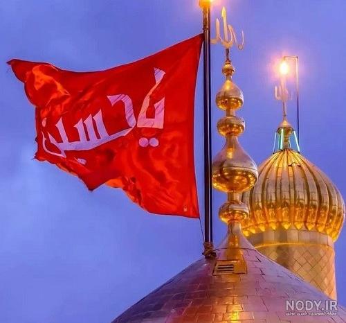 عکس نوشته های زیبا برای استوری التماس دعا زائر کربلا عکس نوشته های زیبا برای استوری التماس دعا زائر کربلا
