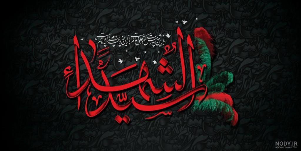 عکس نوشته کربلا و حرم برای پروفایل و استوری