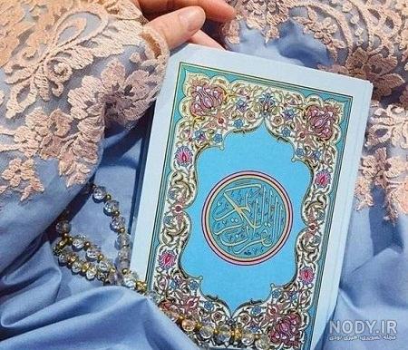 عکس پروفایل ماه رمضان دخترونه ۱۴۰۱ | عکس دخترونه رمضان کریم | عکس نوشته ماه رمضان اینستاگرام عکس پروفایل ماه رمضان دخترونه ۱۴۰۱ | عکس دخترونه رمضان کریم | عکس نوشته ماه رمضان اینستاگرام