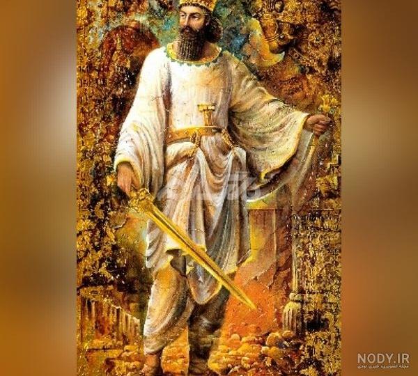 عکس پروفایل کوروش کبیر؛ دانلود عکس های زیبا از کوروش کبیر برای فضای مجازی