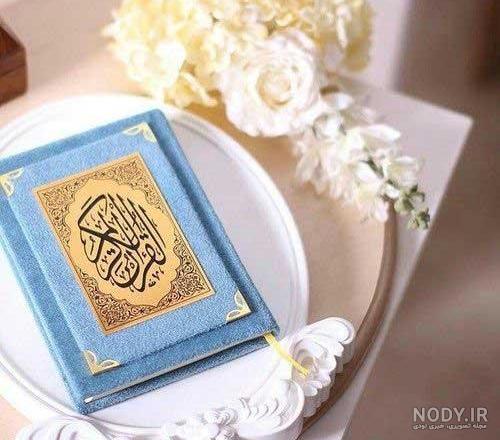 عکس پروفایل گروه حفظ قرآن - عکس نودی عکس پروفایل گروه حفظ قرآن - عکس نودی