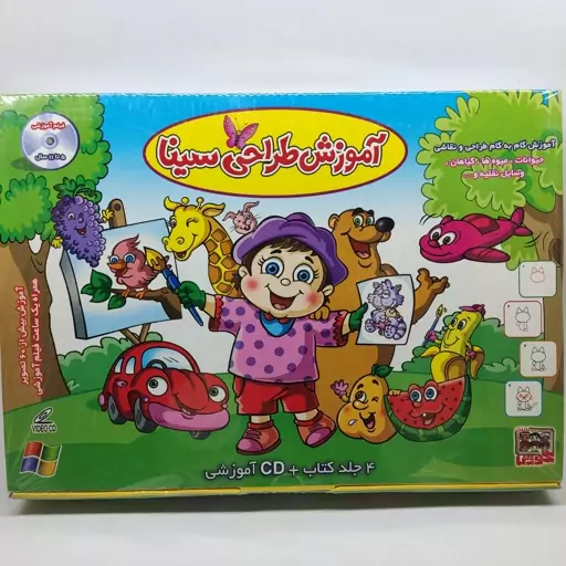 عکس کارتونی ثبت سفارش