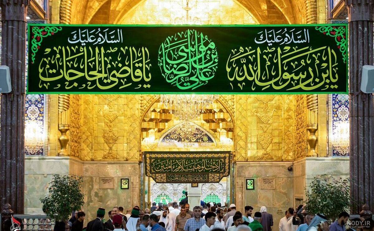 عکس کربلا برای پروفایل 2024؛ بسیار هنری و زیبا جدید کاملاً طبیعی {بدون متن} - گلی خانوم عکس کربلا برای پروفایل 2024؛ بسیار هنری و زیبا جدید کاملاً طبیعی {بدون متن} - گلی خانوم