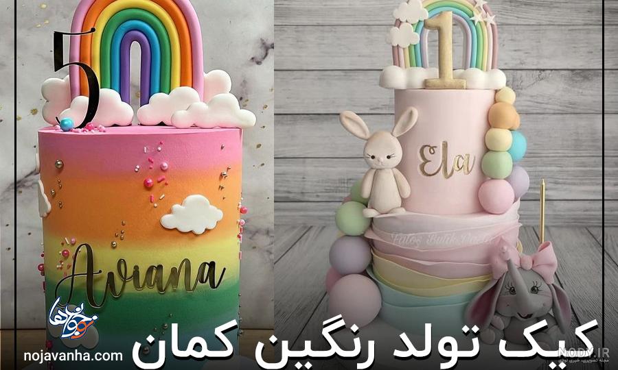 عکس کیک تولد پسرانه محمد ❤️ [ بهترین تصاویر ]
