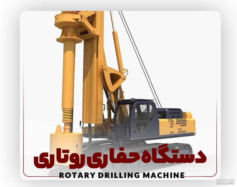 ماشین تخلیه چاه - تانکر تخلیه چاه | 09127727713 ماشین تخلیه چاه فاضلاب قیمت ماشین تخلیه چاه - تانکر تخلیه چاه | 09127727713 ماشین تخلیه چاه فاضلاب قیمت