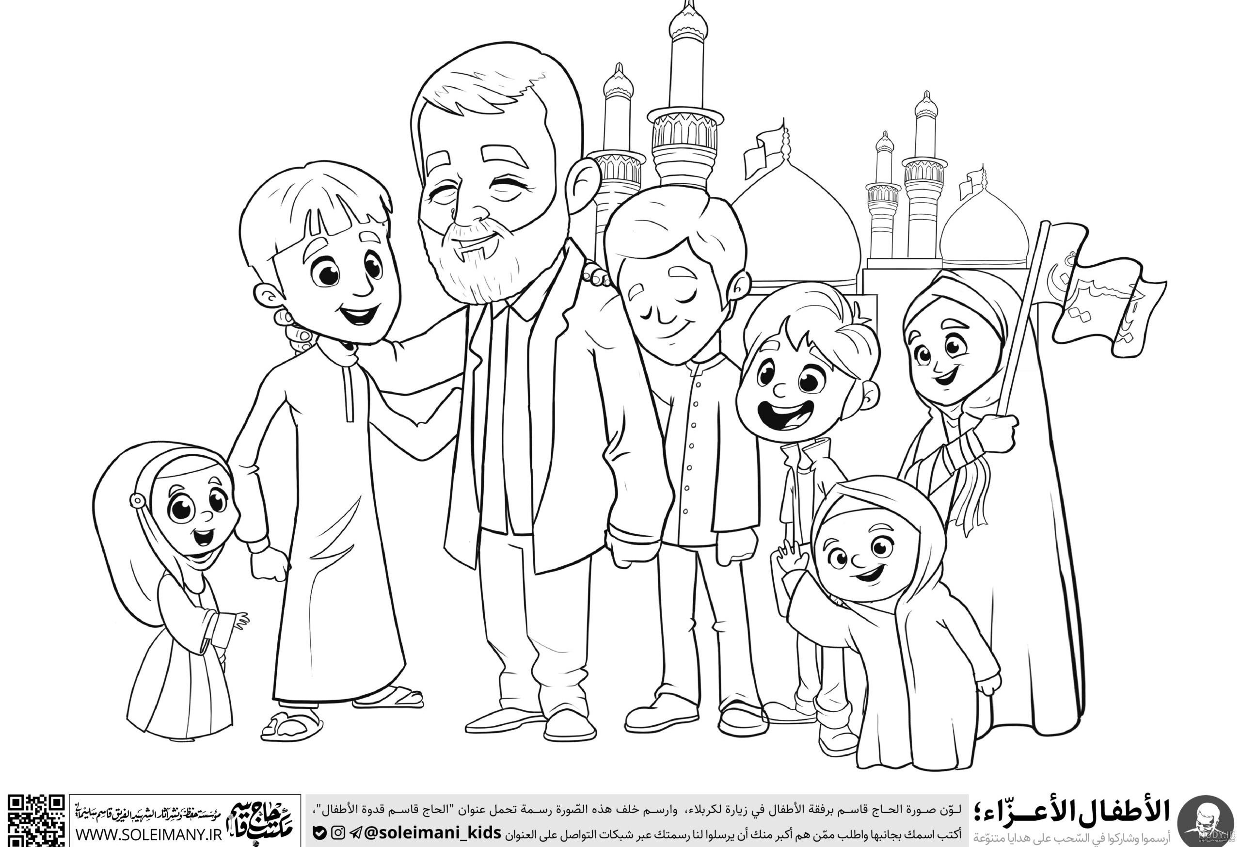 نقاشی سردار سلیمانی ساده و آسان برای کودکان و مدرسه - ستاره نقاشی سردار سلیمانی ساده و آسان برای کودکان و مدرسه - ستاره