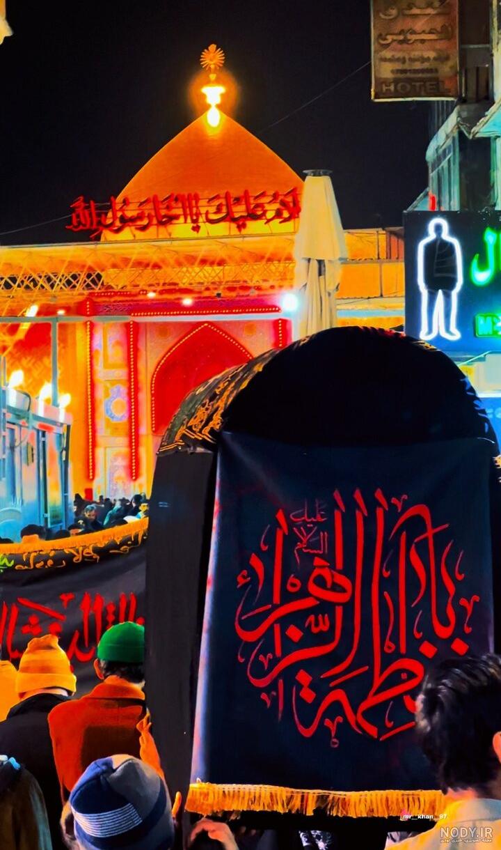 نماز عید قربان در بین الحرمین کربلا بر پا شد +عکس و فیلم - قدس آنلاین نماز عید قربان در بین الحرمین کربلا بر پا شد +عکس و فیلم - قدس آنلاین