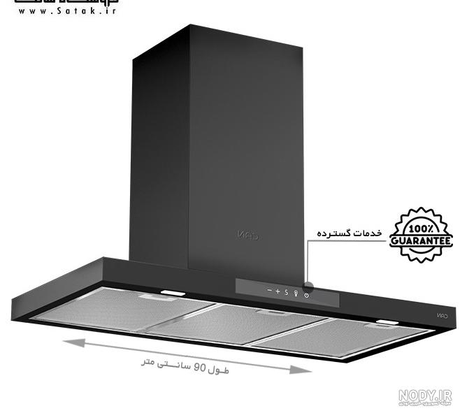 هود کن مدل 1420 استیل - فروشگاه ساتک هود کن مدل 1420 استیل - فروشگاه ساتک