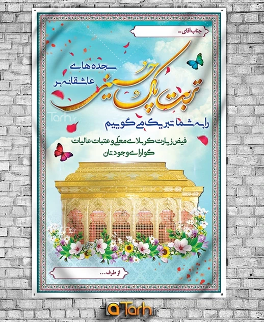 پروفایل کربلا | 35 عکس نوشته عاشقانه برای حرم و پروفایل کربلا میخوام -  دلبرانه