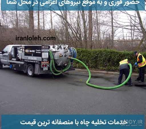 چاه بازکن sta چاه بازکن sta