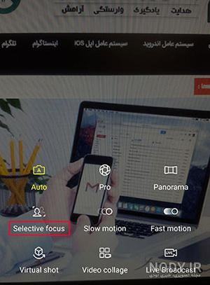 چطوری عکس تار را واضح کنیم چطوری عکس تار را واضح کنیم