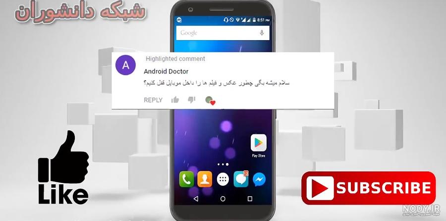 چگونه عکس پروفایل اینستاگرام را قفل کنیم - عکس نودی