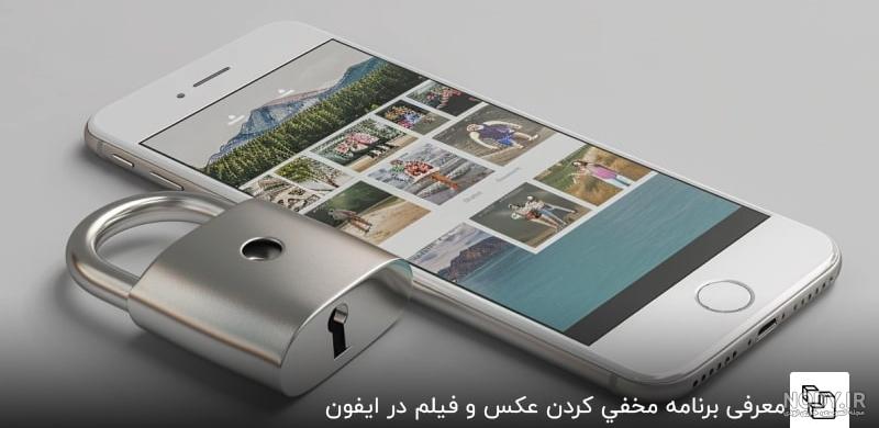 چگونه عکس پروفایلمان را قفل کنیم