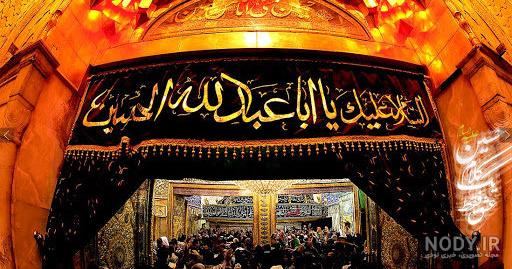 کربلا عراق 1393 04 14 عکس حرم امام حسین در کربلا 1600262 کربلا عراق 1393 04 14 عکس حرم امام حسین در کربلا 1600262