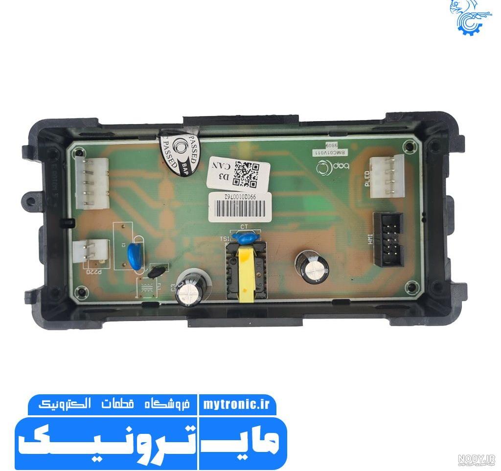 کنترل هود آزمایشگاهی مدل LH-HMI70T کنترل هود آزمایشگاهی مدل LH-HMI70T