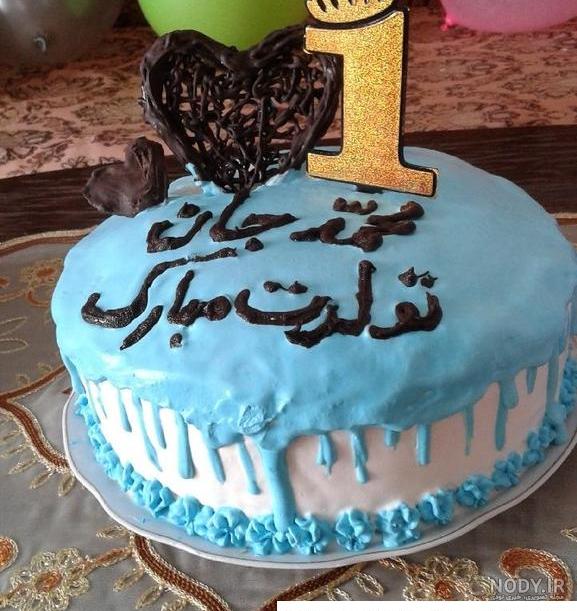کیک تولد دو سالگیم - ثبت شیرین ترین لحظات زندگی محمد صادق کیک تولد دو سالگیم - ثبت شیرین ترین لحظات زندگی محمد صادق
