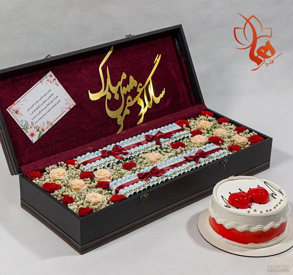کیک...میلادم 18❤12❤95 هدیه همسرم... | سرآشپز پاپیون کیک...میلادم 18❤12❤95 هدیه همسرم... | سرآشپز پاپیون