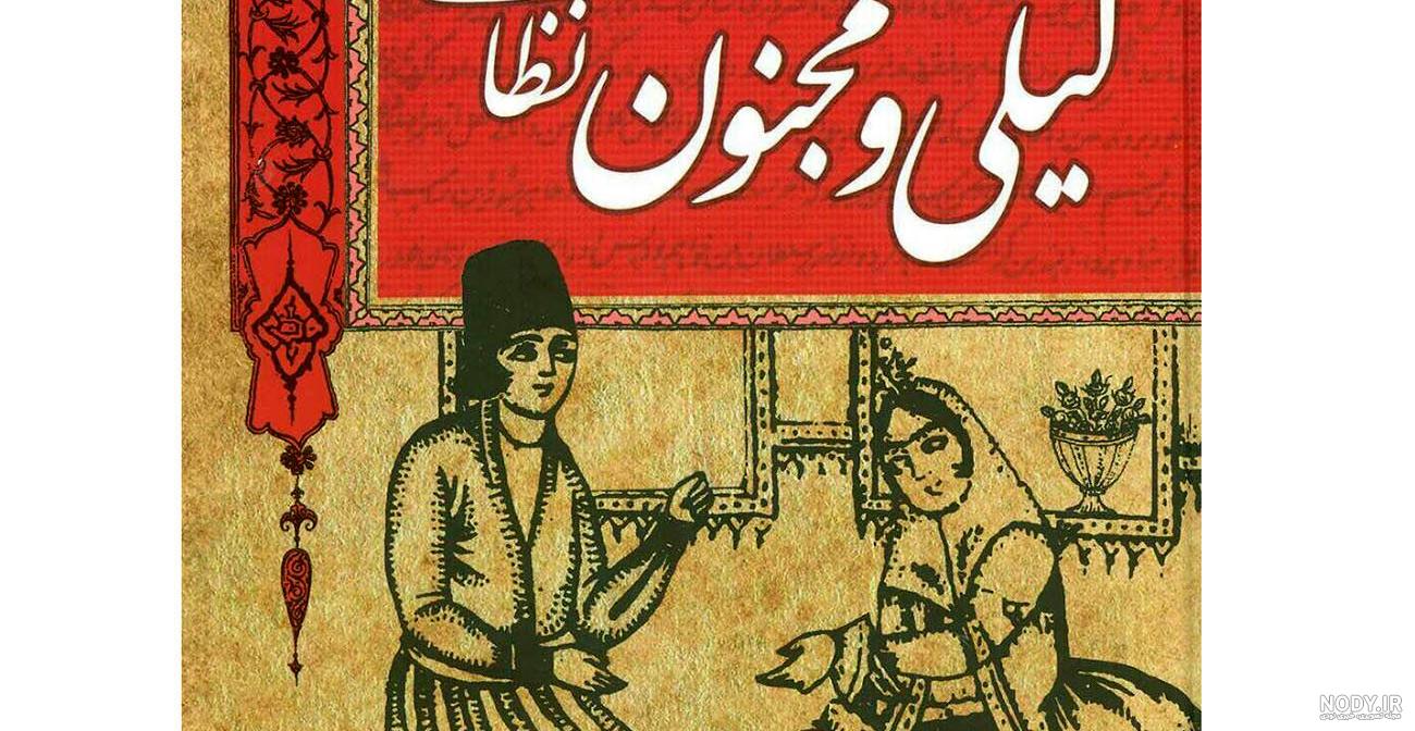 گلدان لیلی و مجنون آنتیک - مرجع تخصصي فروش اجناس قدیمی، عتیقه جات، لوازم لوكس و آنتیک اروپایی گلدان لیلی و مجنون آنتیک - مرجع تخصصي فروش اجناس قدیمی، عتیقه جات، لوازم لوكس و آنتیک اروپایی