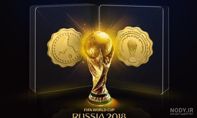  عکس جام طلا برای پروفایل