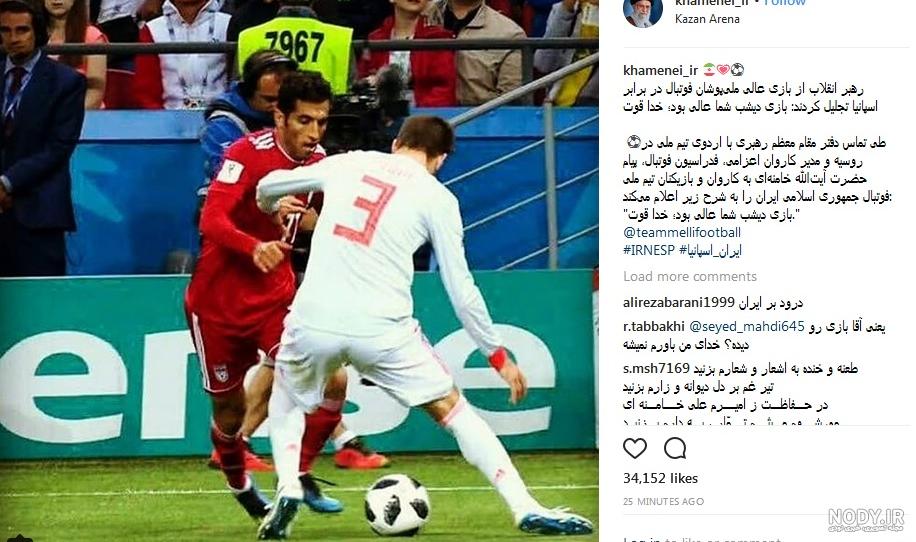 عکس فوتبالی برای پروفایل گروه