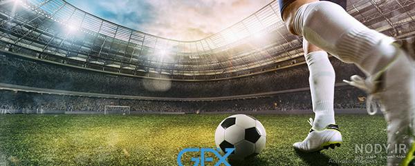 عکس فوتبالی برای پروفایل گروه