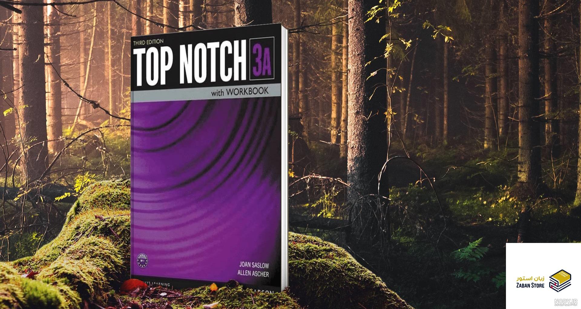 Top Notch 3A با cd ویرایش 3 // . فروشگاه كتاب گلستانه Top Notch 3A با cd ویرایش 3 // . فروشگاه كتاب گلستانه